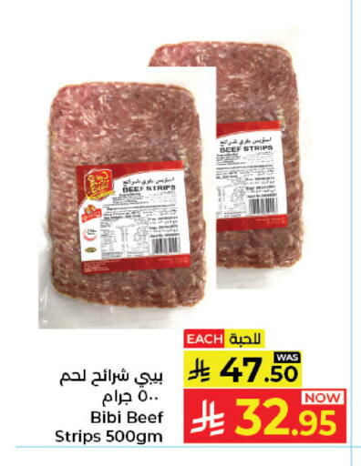 available at كبايان هايبرماركت in مملكة العربية السعودية, السعودية, سعودية - جدة