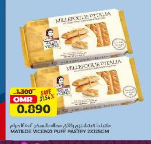 available at Saihooth Hypermarket in Oman - Sohar