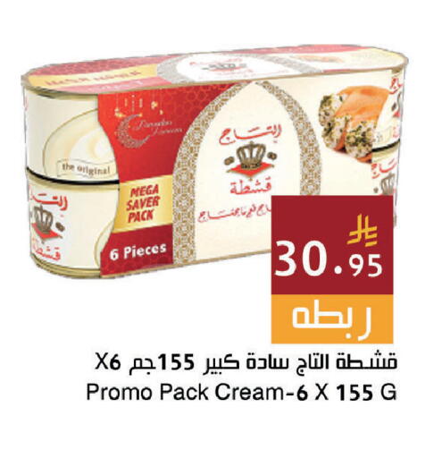 available at اسواق هلا in مملكة العربية السعودية, السعودية, سعودية - جدة