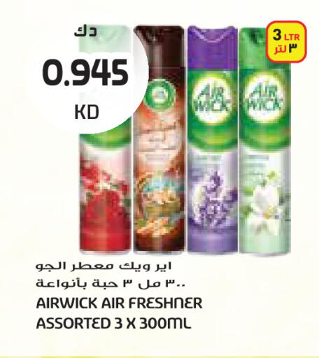 available at جراند كوستو in الكويت - مدينة الكويت