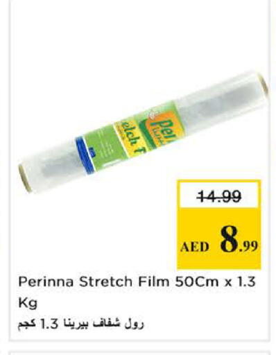 available at Nesto Hypermarket in UAE - Sharjah / Ajman