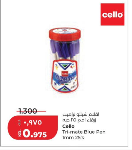 available at لولو هايبر ماركت in الكويت - مدينة الكويت