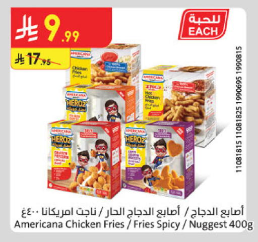 available at الدانوب in مملكة العربية السعودية, السعودية, سعودية - الخرج
