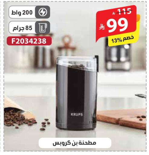 available at الهدايا سنتر in مملكة العربية السعودية, السعودية, سعودية - مكة المكرمة