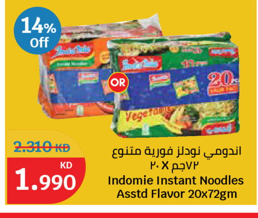 available at City Hypermarket in Kuwait - Kuwait City