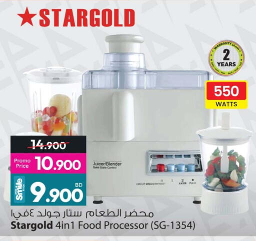 available at Ansar Gallery in Bahrain