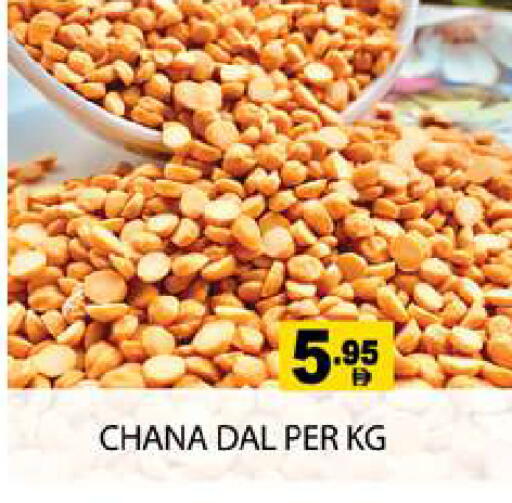 available at Zain Mart Supermarket in UAE - Ras al Khaimah