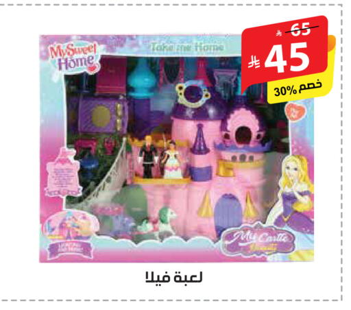 available at Alhadaya Center in KSA, Saudi Arabia, Saudi - Mecca