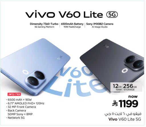 available at Nesto in KSA, Saudi Arabia, Saudi - Al Hasa