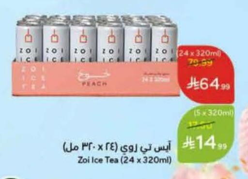 Peach available at Hyper Panda in KSA, Saudi Arabia, Saudi - Tabuk