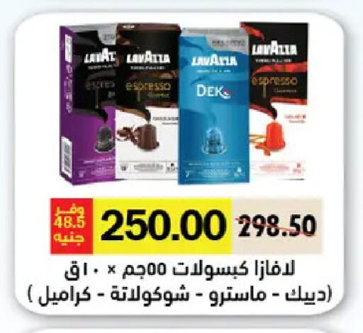 available at رويال هاوس in Egypt - القاهرة