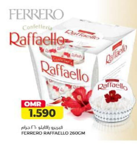 available at Saihooth Hypermarket in Oman - Sohar