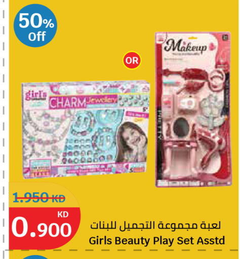 available at City Hypermarket in Kuwait - Kuwait City