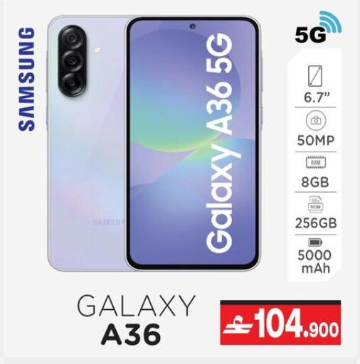 available at A & H in Oman - Muscat