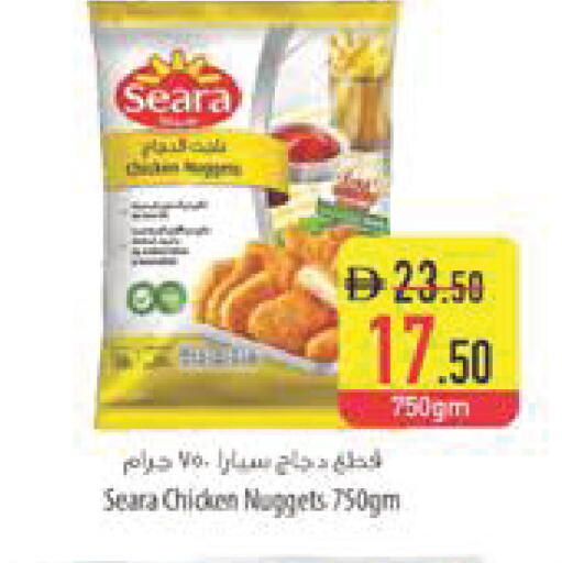 available at السفير ماركت in الإمارات العربية المتحدة , الامارات - أبو ظبي