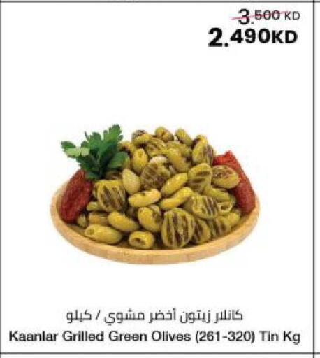 available at The Sultan Center in Kuwait - Kuwait City