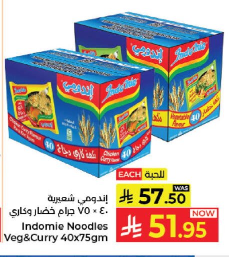 available at كبايان هايبرماركت in مملكة العربية السعودية, السعودية, سعودية - جدة