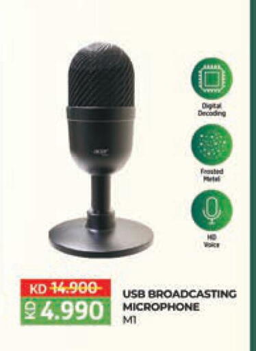 available at Lulu Hypermarket  in Kuwait - Kuwait City