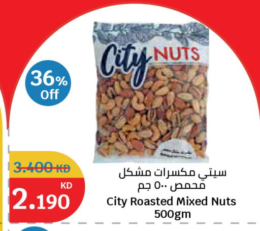 available at City Hypermarket in Kuwait - Kuwait City