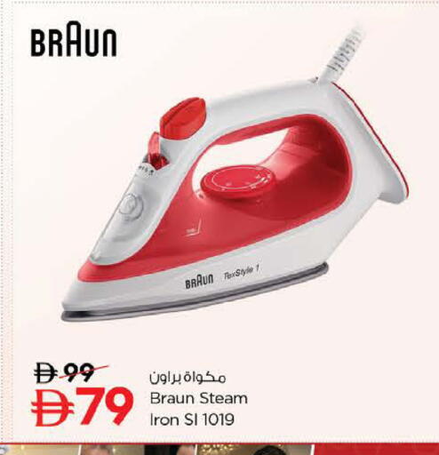 available at نستو هايبرماركت in الإمارات العربية المتحدة , الامارات - دبي