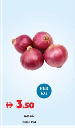 Onion available at Trolleys Supermarket in UAE - Dubai