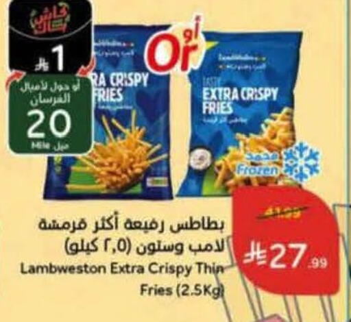 available at هايبر بنده in مملكة العربية السعودية, السعودية, سعودية - المنطقة الشرقية