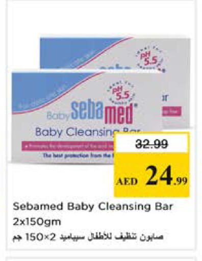 available at نستو هايبرماركت in الإمارات العربية المتحدة , الامارات - دبي