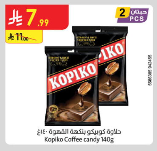 available at Danube in KSA, Saudi Arabia, Saudi - Al-Kharj