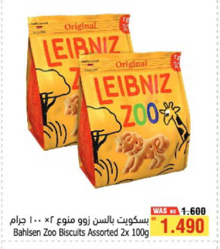 available at Al Helli in Bahrain