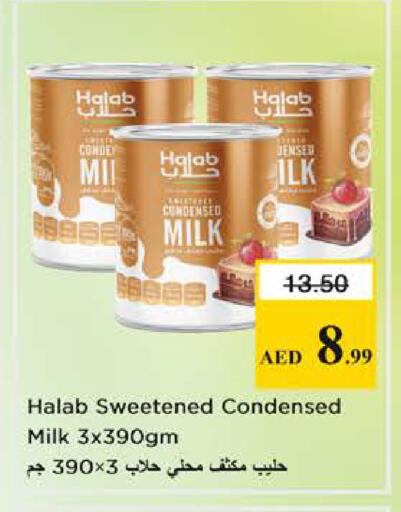 available at Nesto Hypermarket in UAE - Sharjah / Ajman