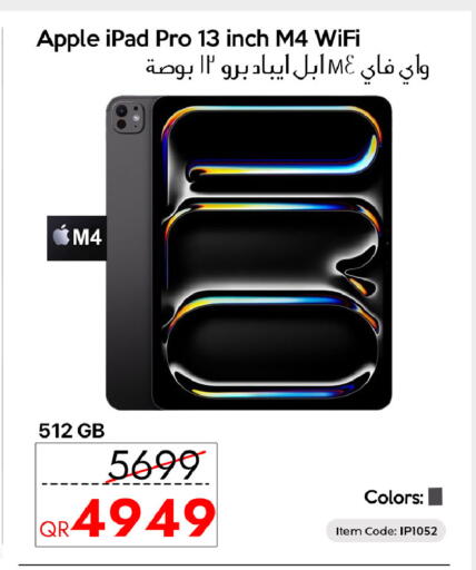 Apple available at آي كونكت in قطر - الخور