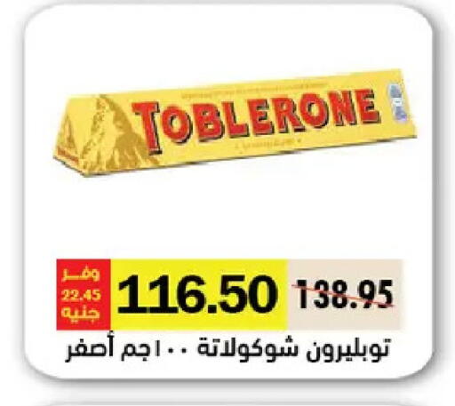 available at Royal House in Egypt - Cairo