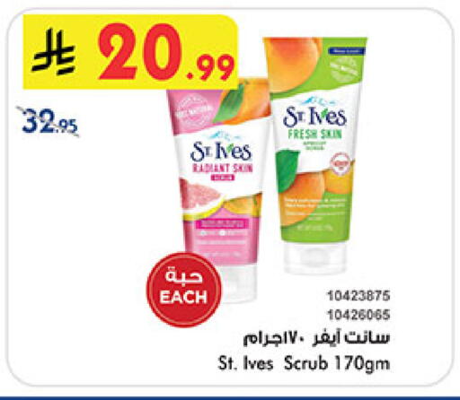 available at Bin Dawood in KSA, Saudi Arabia, Saudi - Medina