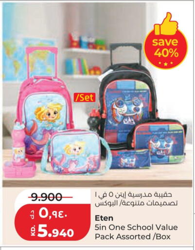 available at لولو هايبر ماركت in الكويت - مدينة الكويت