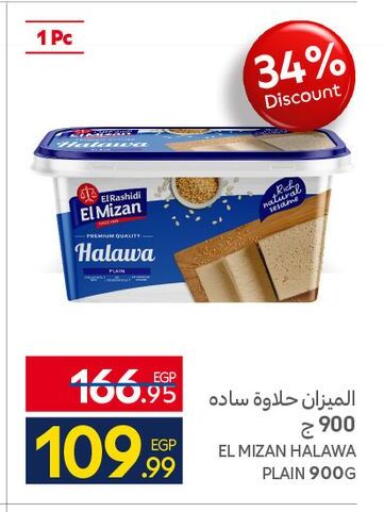 available at كارفور in Egypt - القاهرة