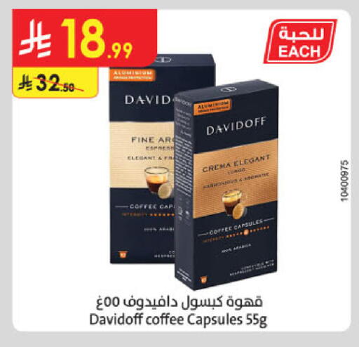 available at الدانوب in مملكة العربية السعودية, السعودية, سعودية - الخبر‎