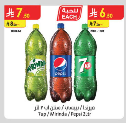 available at الدانوب in مملكة العربية السعودية, السعودية, سعودية - الخبر‎