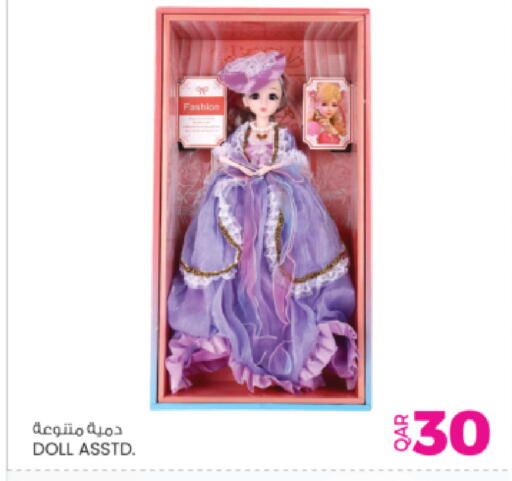 available at أنصار جاليري in قطر - الريان