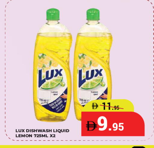 Lemon available at كيرالا هايبرماركت in الإمارات العربية المتحدة , الامارات - رَأْس ٱلْخَيْمَة