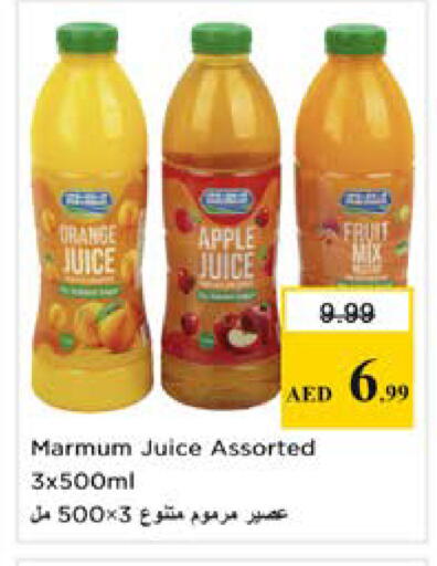 Orange Apple available at نستو هايبرماركت in الإمارات العربية المتحدة , الامارات - دبي