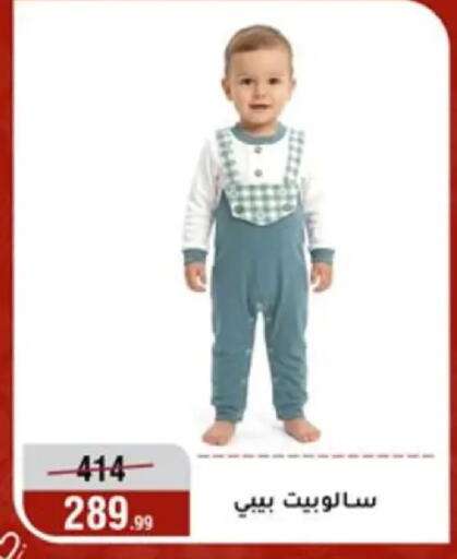 available at المرشدي in Egypt - القاهرة