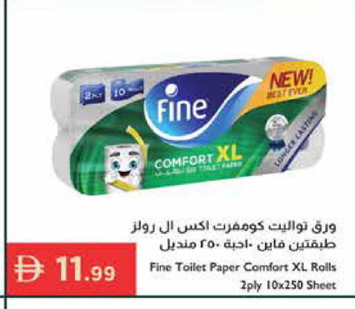 available at Istanbul Supermarket in UAE - Ras al Khaimah