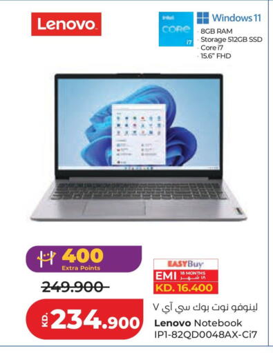 available at Lulu Hypermarket  in Kuwait - Kuwait City