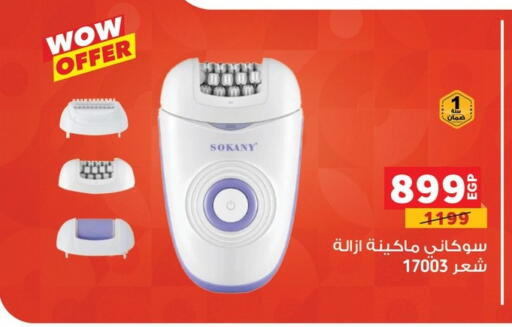 available at Panda  in Egypt - Cairo