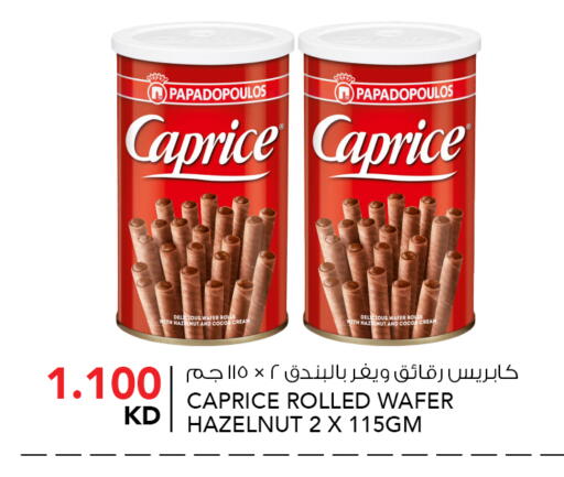 available at  ALNASSER HYPERMARKET in Kuwait - Kuwait City