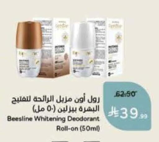 available at هايبر بنده in مملكة العربية السعودية, السعودية, سعودية - المنطقة الشرقية