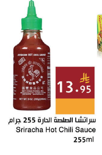 available at اسواق هلا in مملكة العربية السعودية, السعودية, سعودية - جدة