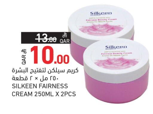 available at Aswaq Ramez in Qatar - Al Khor