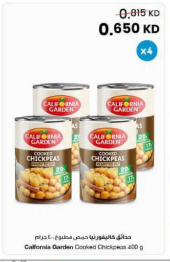 available at The Sultan Center in Kuwait - Kuwait City