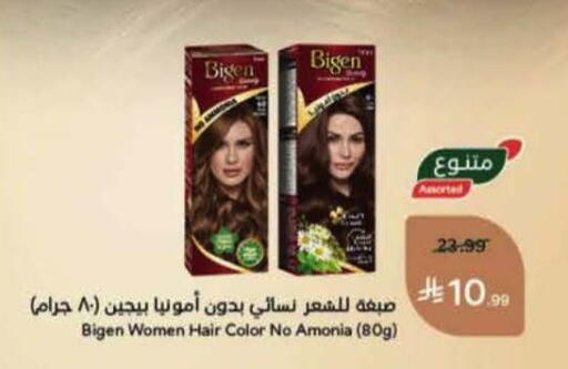 available at هايبر بنده in مملكة العربية السعودية, السعودية, سعودية - المنطقة الشرقية